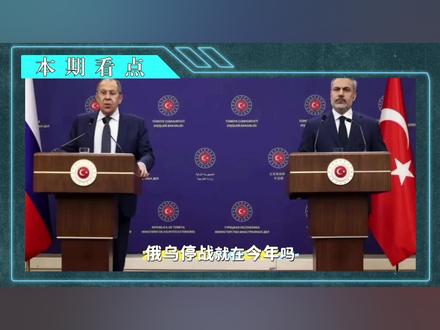 重大宣布!俄乌各开出停战条件!斯基无奈妥协,美俄成了最大赢家