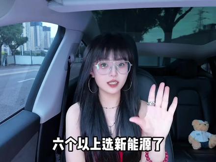 5月销量榜看完了,不吹不黑聊几句新能源车~ 前五个月卖了这么多台,比亚迪到底靠啥?
#带你懂车 #每天一个用车知识 #新能源汽车 #汽车知识 #汽车生活