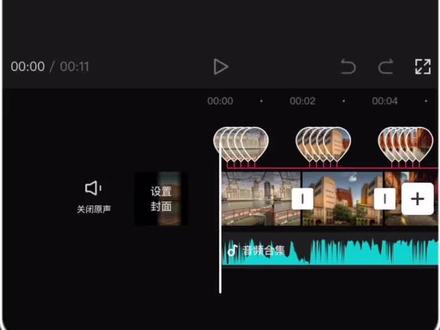 #原创视频 新手练习剪映必学的经典案例 #教程 百叶窗切换卡点 #效果