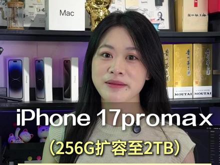 苹果手机内存不够用的看过来~ 你的手机是不是也天天内存爆满,照片不敢拍,app不敢下,今天我们给一台17pm扩容至2tb,全程精细化维修,完美扩容#手机扩容 #苹果17promax #手机维修 #武汉杏哥手机店