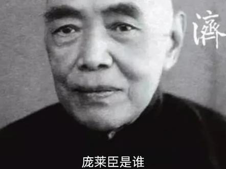 历史人物介绍,庞莱臣 仇英江南春图,庞元济,#南京博物院 #庞元济 #仇英 #江南春图 #古画