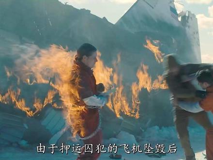 2025动作片《失序边缘》第四集 #动作片