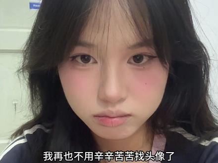 生成专属自己的头像zc #豆包APP #像素风