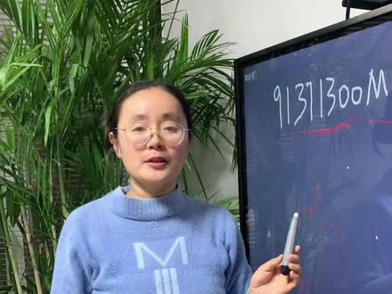 营业执照上的代码是什么意思? #营业执照 #财税知识 #热点小助手 #冷知识 #临沂财税