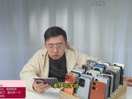 【那岩】iPad mini8几月份出? #iPad #iPad迷你 #ipadmini #平板电脑 #平常