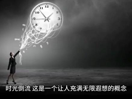 时光倒流:科学家揭示的时空扭曲现象 #黑洞 #宇宙未解之谜 #星系 #探索宇宙 #时空隧道 #穿越 #时空