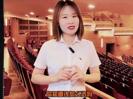 剧院的黄金座位,你还不赶紧收藏起来?#大连开发区大剧院 #冷知识