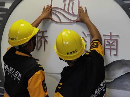 PVC板的常见分类与用途,你知道几种呢#pvc地板 #分类 #广告设计制作安装 #超人安装 #广告人