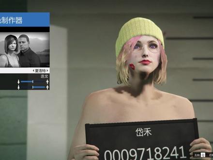 1月12日#gta #地平线5 #r星出品 给他爱线上捏脸,外加搭配服装,自家的小哑巴只能自己爱咯