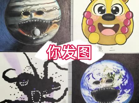 你发图我来画 #绘画 #画画 #手绘 #动漫 #一起学画画