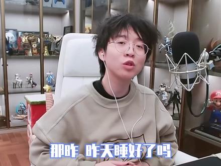 主播在线下到底啥样?和直播上是一样的吗?#游戏主播日常 #社恐 #社牛
