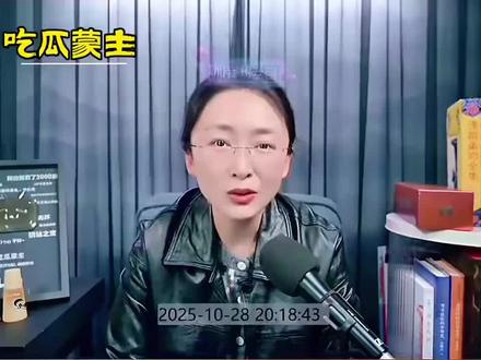 吃瓜盟主。当代文人的脊梁。