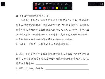 四六级真题带刷,25年6月四级翻译第二套 #四六级 #四六级翻译 #四级 #英语四级 #抖音学习充能企划