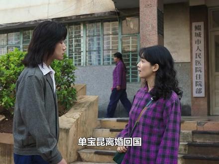 单宝昆离婚回国,高调送花求好好复合,方亮吃醋当众强吻宣示主权#好好的时光 #单宝昆 #方亮 #庄好好 #陈昊宇