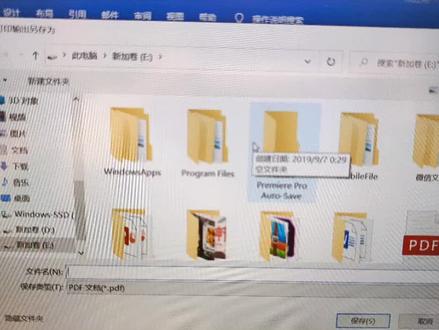 总跳对话框💬“将打印输出另存为”😓,狂躁了2天,终于在百度爸爸👨🏻的指导下弄好了😂就重新安装个驱动~