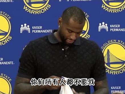 德马库斯考辛斯:被伤病毁掉的第一中锋,脖子以下全部顶配 #考辛斯 #国王 #篮球 #NBA #伤病