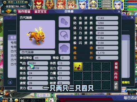 北京2区一生一世开区第3天洗狗血亏 #梦幻西游 #梦幻回忆 #梦幻热爱者