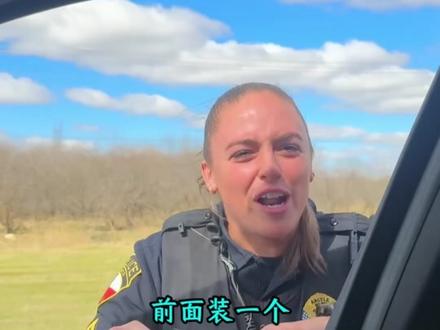 当你鼓励你的闺蜜成为警察后 #虚构剧情