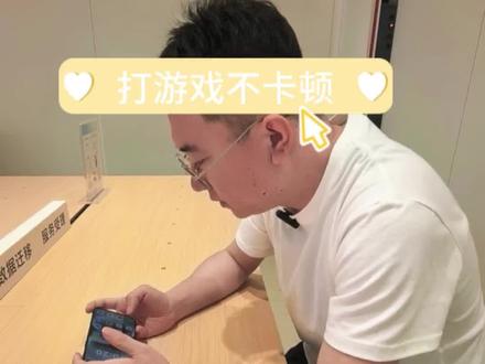 #不卡顿不掉帧 #华为畅享90promax 满帧畅玩不卡顿 续航直接拉满