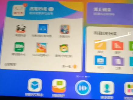 读书郎屏幕,不定时抖动,这种基本是屏幕坏了,发来给你完美漂亮的修好,价格好说#学习机#读书郎#手机维修#松门手机维修