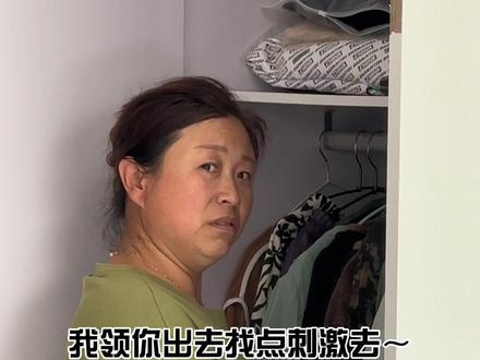 巨齿鲨会惩罚每一个嘴硬的妈妈……#巨齿鲨2 #母女日常 #皮皮家的互怼日常