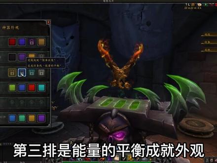 盗贼神器外观#魔兽世界