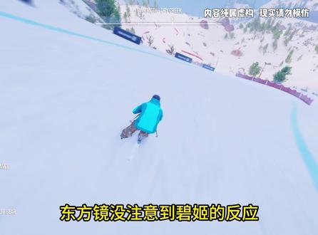 第24集 |破天长空 #小说 #小说