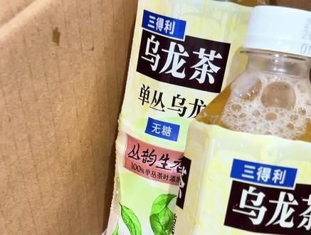 三得利新品单丛乌龙茶,比经典款的更好入口,茶感很足但又不会涩,还原潮州功夫茶的清爽口感!#三得利 #三得利单丛乌龙 #乌龙茶 #夏日饮品 #仙女都在喝什么