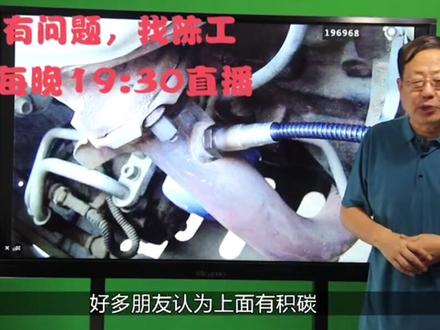 氧传感器故障灯亮清洗有用吗?#氧传感器 #汽车故障 #清洗 @抖音汽车 @抖音小助手