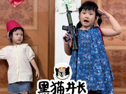 #黑猫警长 喵喵喵🐱今天一定要把小老鼠消灭光🫰#黑猫警长儿歌手势舞 #人类幼崽版猫和老鼠 #黑猫警长全集 #手势舞 @DOU+上热门 🔥