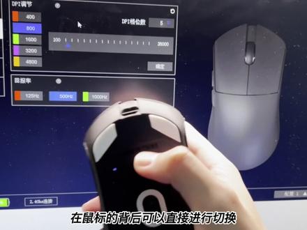 "鲨"疯了,199元的 PAW3395 游戏鼠标#游戏外设 #CSGO #鼠标 #游戏鼠标