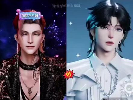 我还寻思爸爸去哪儿这个综艺咋了呢 #听潮阁二创 #听潮阁萨满 #赵太阳二创 #OMG @𝑇.萨满.𝑠𝑚 @𝑇.赵太阳