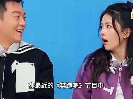 跑男氛围生变?郑恺白鹿游戏起争执,尴尬互动引热议#郑恺#白鹿#奔跑吧#综艺名场面#明星