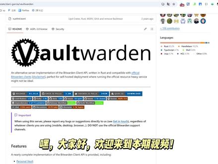 从0部署 Vaultwarden+IP 证书申请全流程 保姆级 Vaultwarden 部署全教程来啦!含 IP 证书申请环节,从环境准备到容器启动、基础配置,全程实操讲解。新手也能轻松搞定自托管密码管理,掌控密码安全,跟着做就能成~
插件搜索 Valutwarden
福利链接:
1Panel 专业版解锁:https://www.lxware.cn?code=vip000
莱卡云服务器(性能稳 + 安全性高):https://www.lcayun.com/aff/GXUHJNNF
#1panel #docker #linux #服务器 #智能运维