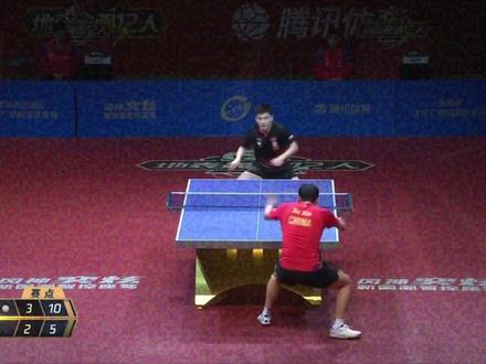 地表最强十二人,最惊心动魄一战,樊振东强势逆转许昕,太震撼了 #樊振东 #许昕 #地表最强12人 #国乒 #体育
