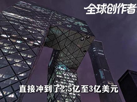 央视硬刚国际足联!香港1.7亿拿下转播权,国际足联紧急访华 #零基础看懂全球 #抖音精选 #香港拿下世界杯转播权 #全球创作者计划