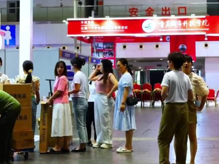 6月25日至26日,“重庆市第21届普通高校招生咨询会”将在南坪国际会展中心举行。来自全国近400所高校的招生老师,将面对面答疑解惑,帮助学生科学规划升学路径。#重庆#渝北#招生#升学#咨询会