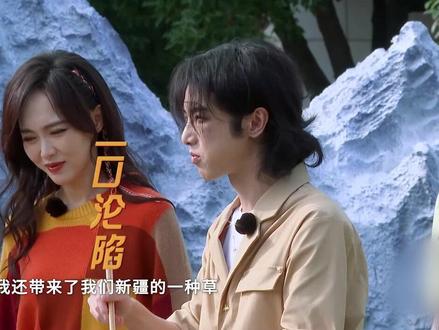 #王牌对王牌 新疆三文鱼华晨宇一口沦陷