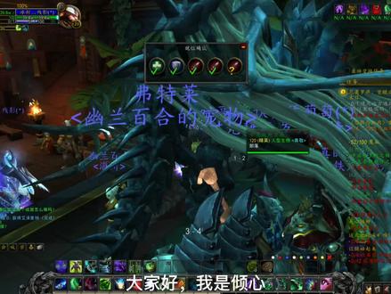 魔兽世界:仲夏火焰节来了,一起来刷冰霜之王啊,看我拿大雪球丢