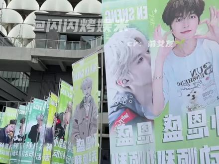 三亚已然变成孙恩盛痛城了#孙恩盛 #三亚 #应援 #2025抖音直播盛典 #权威