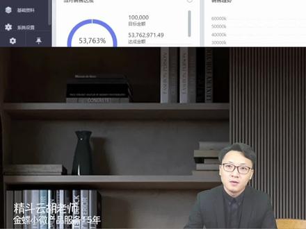 金蝶云星辰凭证导出PDF打印;#金蝶云星辰 @抖音小助手 @DOU+小助手