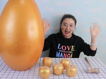 花2800元试玩“超大金蛋”抽奖游戏,砸开能中多少奖呢?