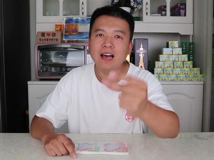 300元买了60张刮刮乐,最高奖金100000元,最后中了多少钱?