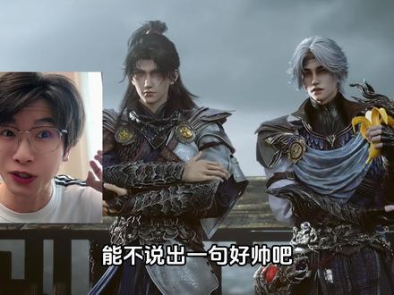 光阴之外:超帅俩兄弟,外加超有意思的最新一集 #光阴之外 #光阴之外动画 #许青 #国漫作者团