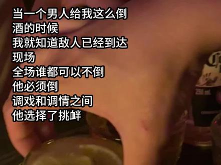 谁说喝酒能喝出爱情的#酒蒙子#别养鱼#喝点#喝就完了#喝酒