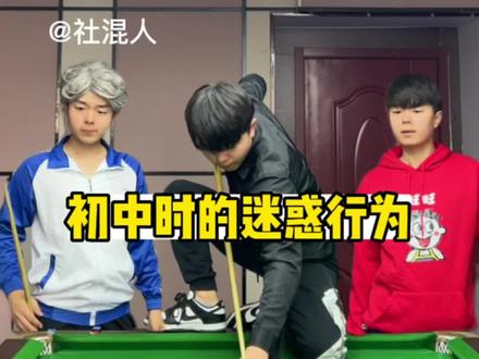 #搞笑 #看一遍笑一遍 #蝙蝠加密聊天
你们身边有这样的人吗