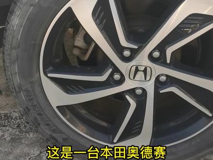 优科豪马轮胎怎么样?值得购买吗?#汽车知识分享