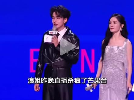 可谓是说出了我心声
浪姐到这里已经是个笑话