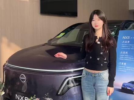 nx8实车已到店🤩🤩🤩
#东风日产NX8
#大大大五座智慧舒享SUV
#合资大厂品质更安心
#人人人看大大大NX8#东风卓联