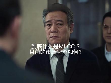 转载:
解读到底什么是MLCC?
目前市场业态如何?
#MLCC #陶瓷电容 #三环集团 #风华高科 #博迁新材